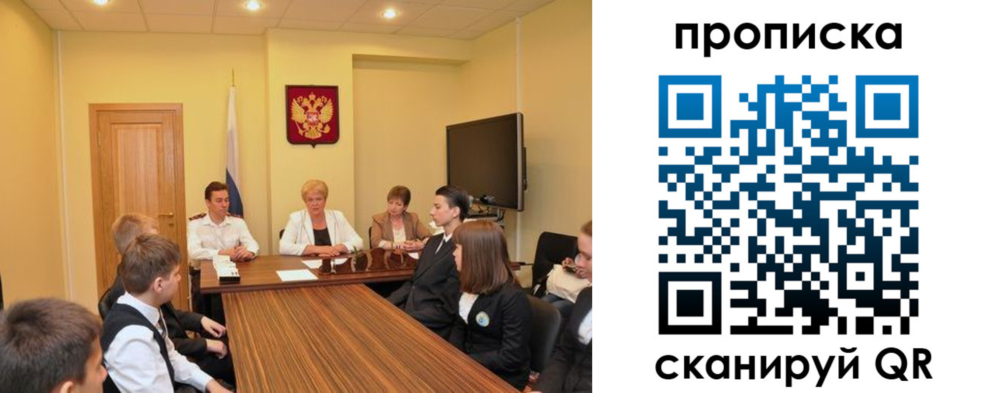 прописка в квартире в Белёве