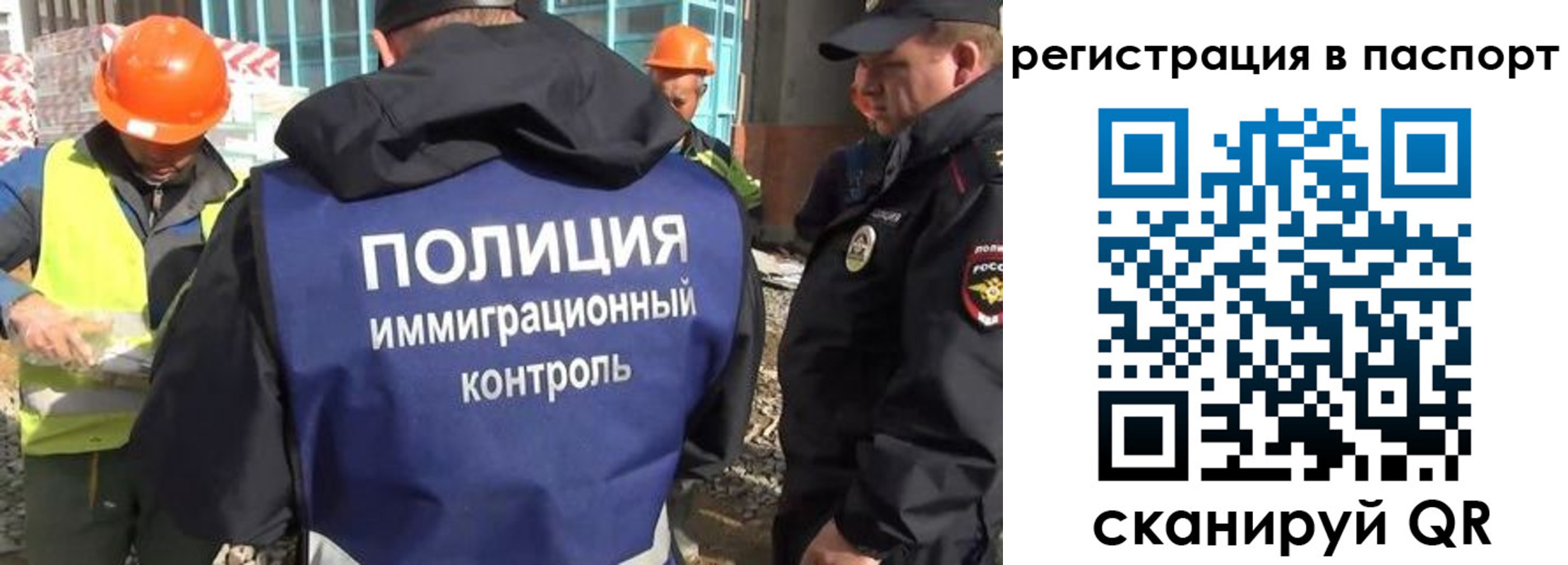 временная регистрация для школы в Белёве