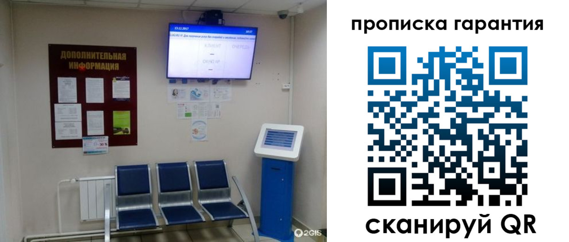 временная регистрация недорого в Белёве