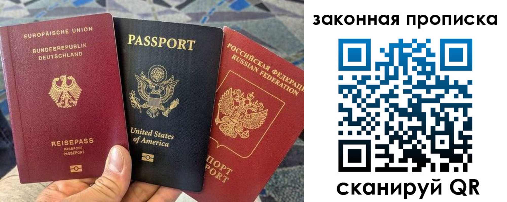 прописка для кредита в Белёве